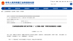 取智能制制类学科竞赛和校企结合项目