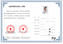 让智能科技更好地办事于出产生