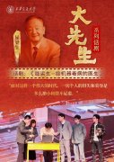 国际化扶植向纵深成长？