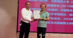 建大学珠海校友会将继续秉承“博学善建